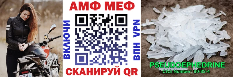 АМФ 98% Дальнегорск