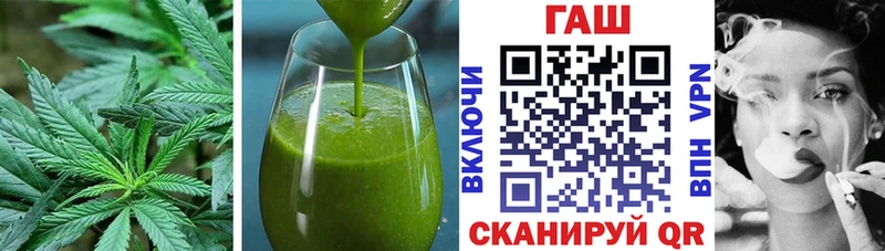 как найти закладки  дарк нет наркотические препараты  Canna-Cookies марихуана  Дальнегорск 