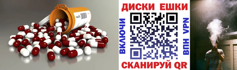 Ecstasy 250 мг  даркнет сайт  Дальнегорск 