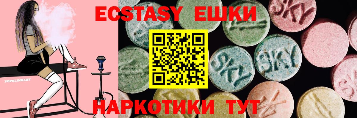 Ecstasy бентли Дальнегорск