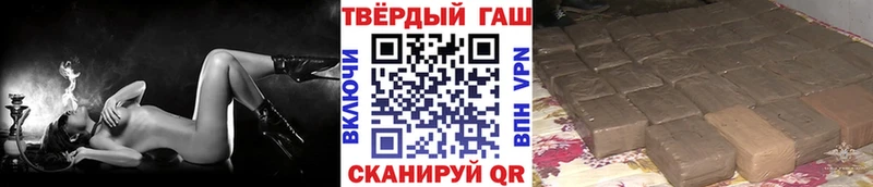 площадка телеграм  Дальнегорск  ГАШ VHQ 