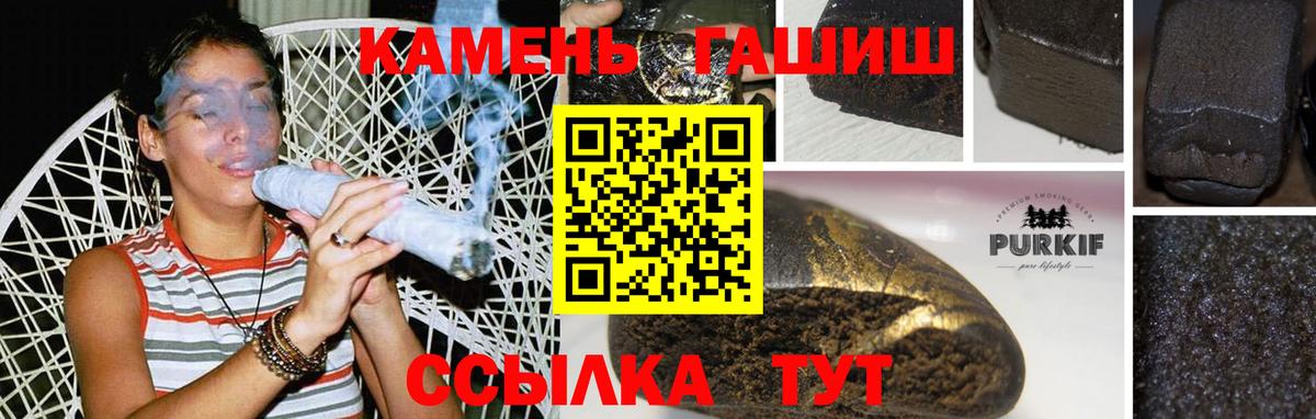 ГАШ  Вход с VPN  наркота  ГАШ Cannabis  ГАШ Cannabis  Дальнегорск 