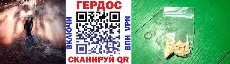 Героин афганец  кракен как зайти  Дальнегорск 