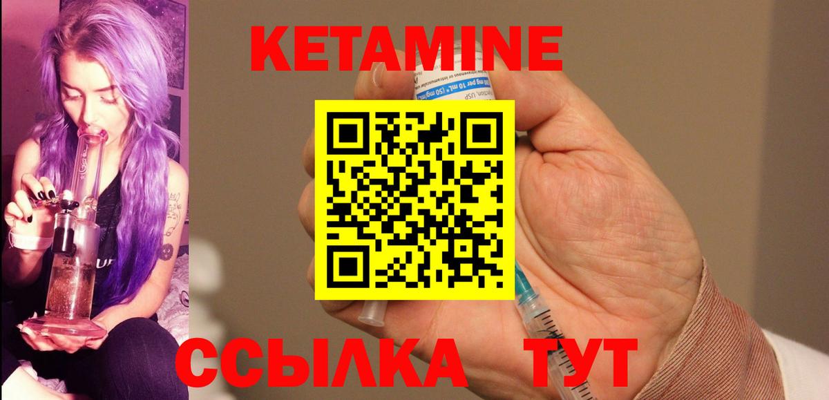 Дальнегорск    онион  Вход с VPN  КЕТАМИН ketamine 