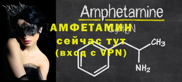 кокаин премиум Нефтекумск