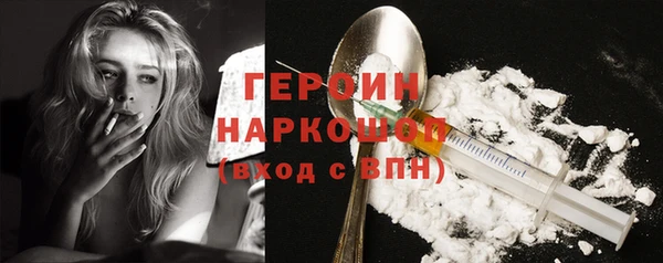 мефедрон Заволжье