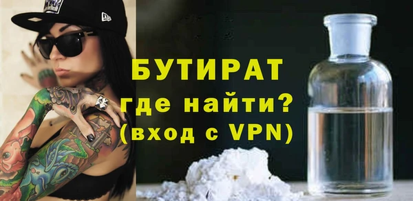 мефедрон Заволжье