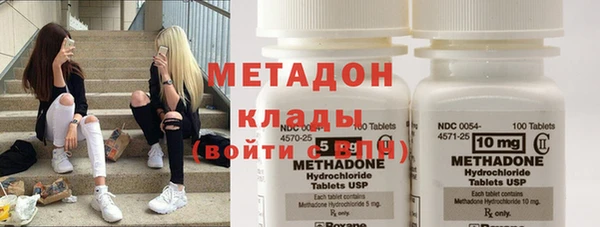 мефедрон Заволжье