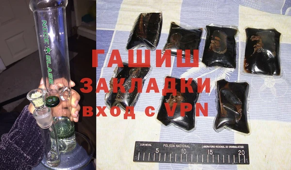 мефедрон Заволжье