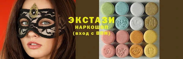 мефедрон Заволжье
