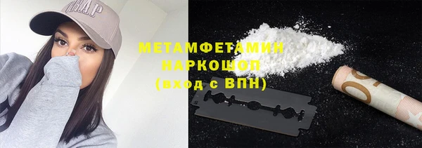 мефедрон Заволжье