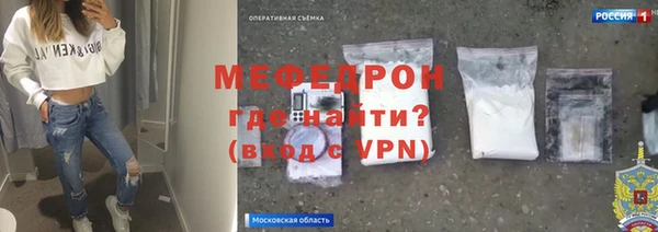 сатива Тутаев