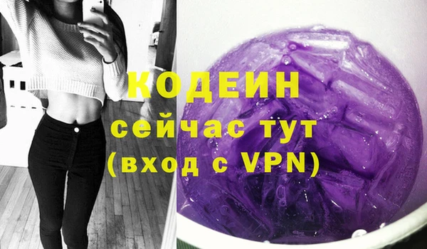 кокаин премиум Усинск