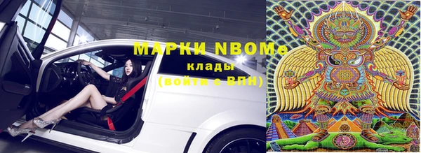 мефедрон Заволжье