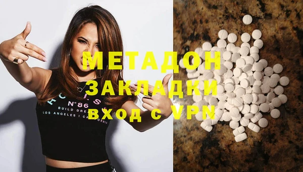 мефедрон Заволжье