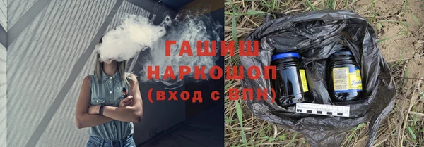 мефедрон Заволжье