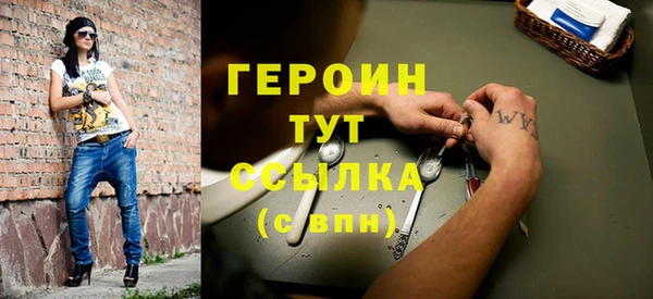 мефедрон Заволжье