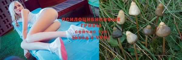 мефедрон Заволжье