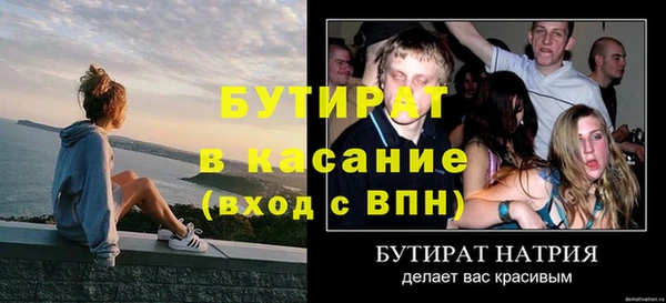 мефедрон Заволжье