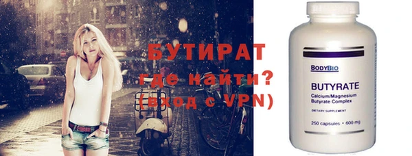MDMA Нефтегорск