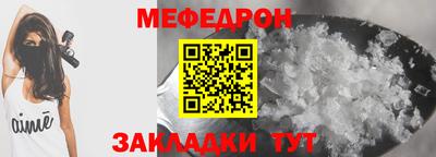 альфа пвп VHQ Пугачёв