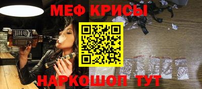 крисы Пыть-Ях