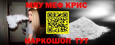 альфа пвп VHQ Пугачёв