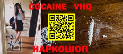 крисы Пыть-Ях
