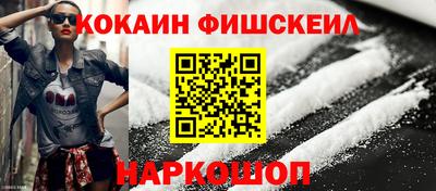 альфа пвп VHQ Пугачёв