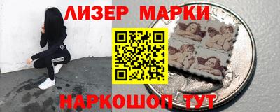крисы Пыть-Ях