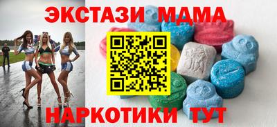 крисы Пыть-Ях