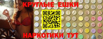 альфа пвп VHQ Пугачёв