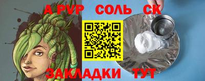 ALPHA-PVP Пушкино