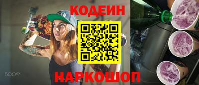 крисы Пыть-Ях