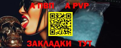 ALPHA-PVP Пушкино