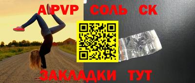 ALPHA-PVP Пушкино