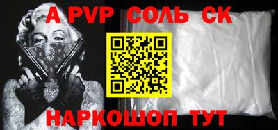 крисы Пыть-Ях