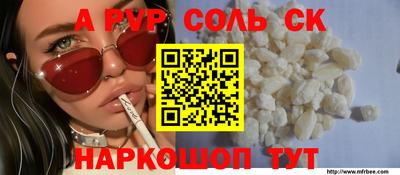 крисы Пыть-Ях