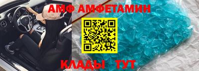 ALPHA-PVP Пушкино