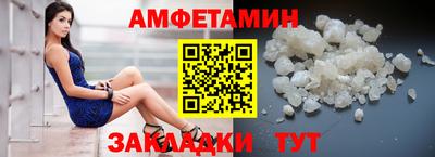 крисы Пыть-Ях