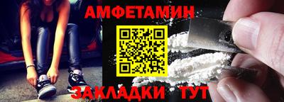 альфа пвп VHQ Пугачёв