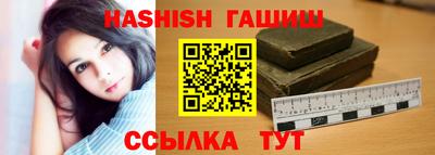 крисы Пыть-Ях