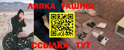 крисы Пыть-Ях