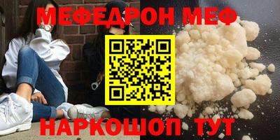 альфа пвп VHQ Пугачёв