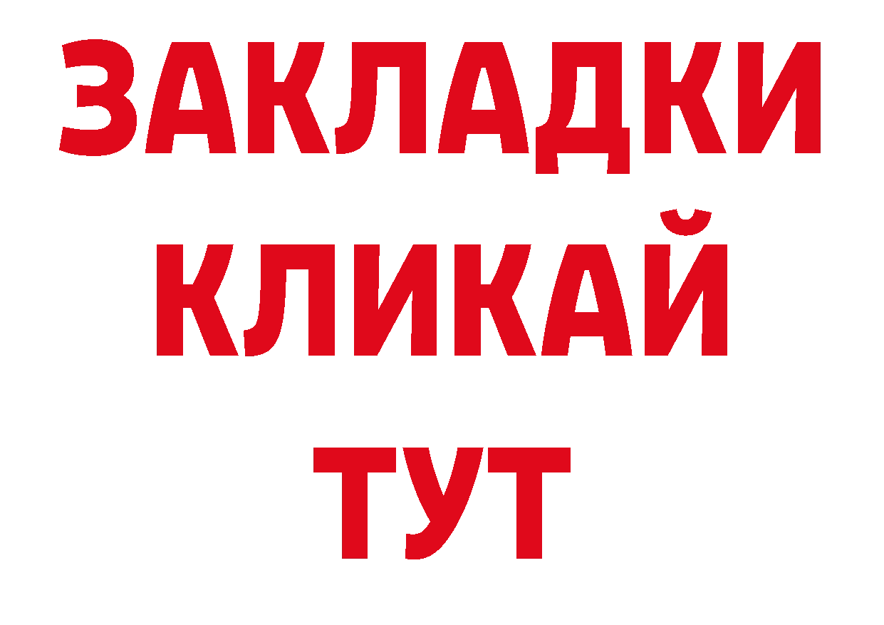 Alpha-PVP СК КРИС онион даркнет blacksprut Дальнегорск