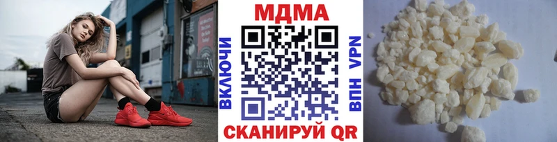 МДМА молли  Дальнегорск 