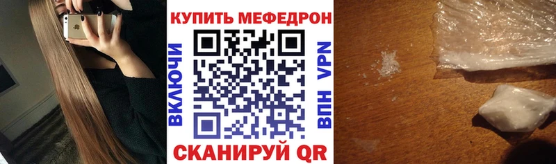 Меф VHQ  купить   кракен ТОР  Дальнегорск 