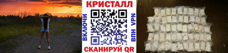 МЕТАМФЕТАМИН Methamphetamine  как найти закладки  Дальнегорск 