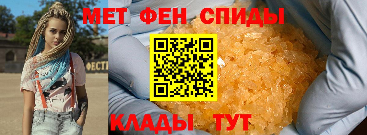 Метамфетамин витя Дальнегорск