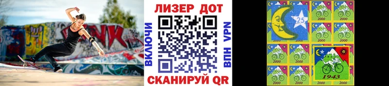 что такое   Дальнегорск  Марки 25I-NBOMe 1500мкг 